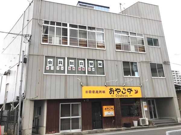 正面