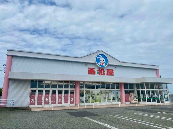 西松屋 新潟錦町店