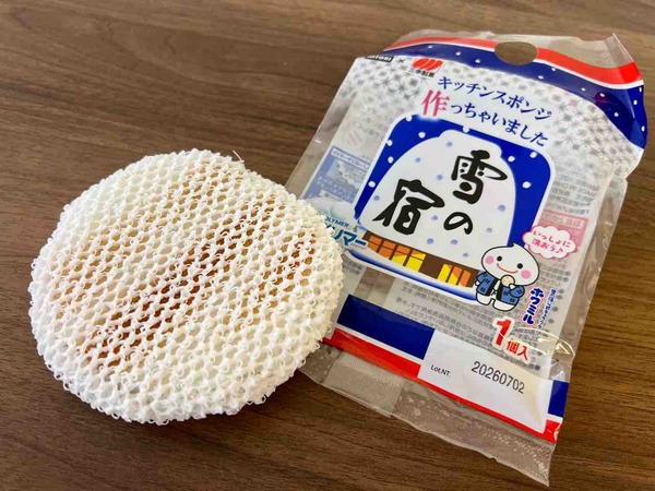 「雪の宿」キッチンスポンジ