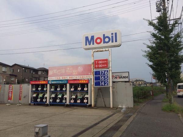 2014-08-24-15-01-52