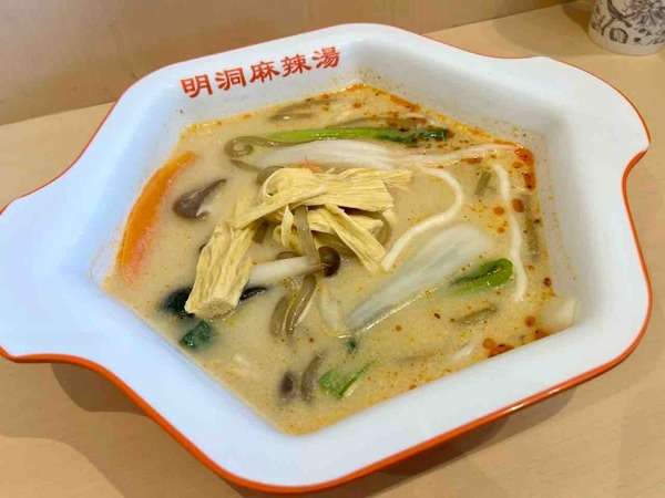 明洞麻辣湯