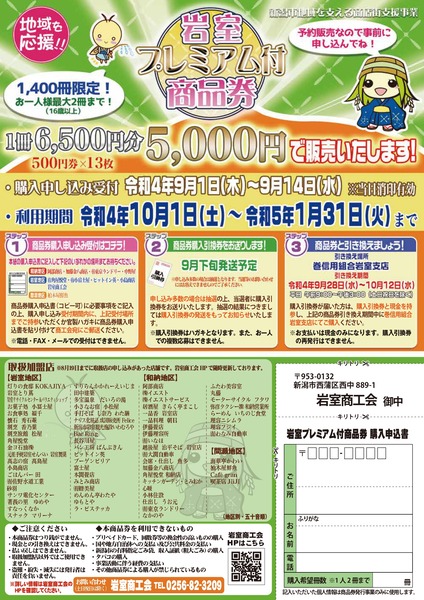 220824171221-6305dd654fc2b_page-0001