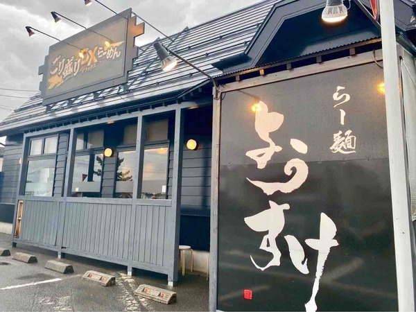 らー麺 ようすけ