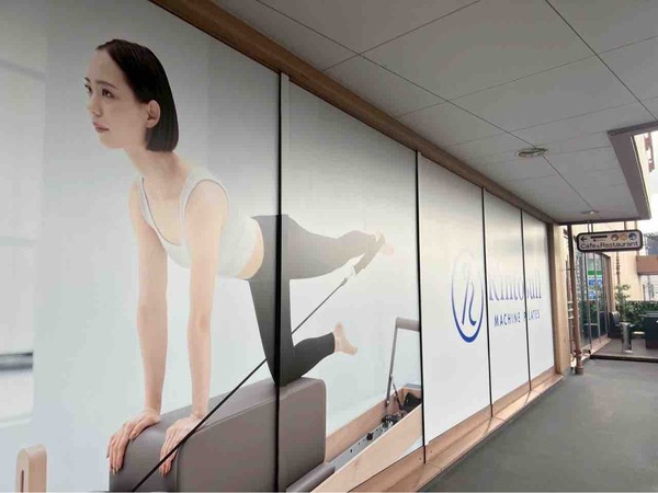 リントスル 新潟万代シテイBP2店（Rintosull）