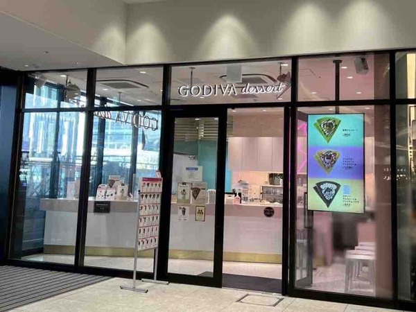 ゴディバデザート