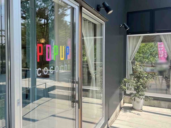 MINI MARCHE in POPUP cocochi