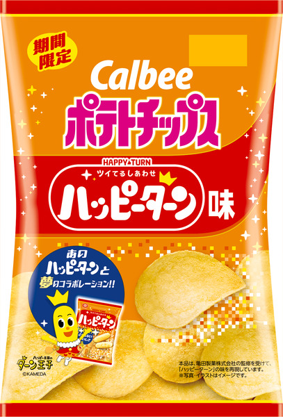 ポテトチップス ハッピーターン味