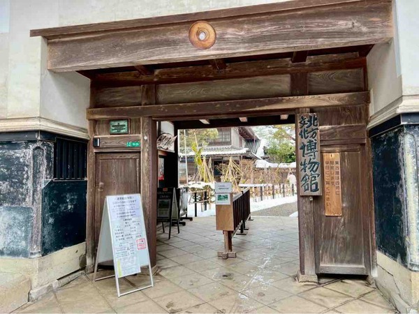 北方文化博物館 設立80周年記念行事