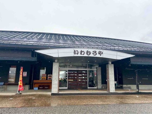 いわむろや食堂 全力ソーセージ