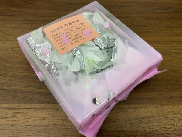 朱鷺の子