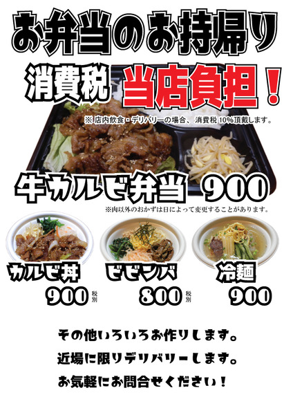 新潟通信けやき通り店