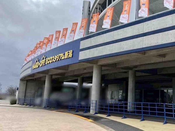 HARD OFF ECOスタジアム新潟
