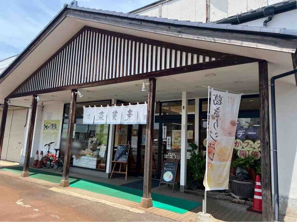 菜菓亭 新津店 感謝祭