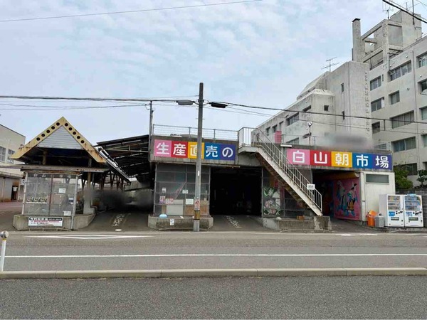 白山市場DE朝食を
