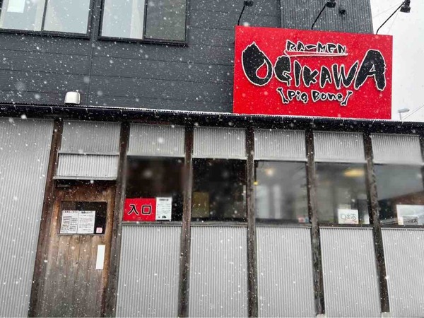 RAMEN OGIKAWA 山木戸店(ラーメン オギカワ)