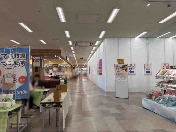 ココカラファイン アピタ亀田店
