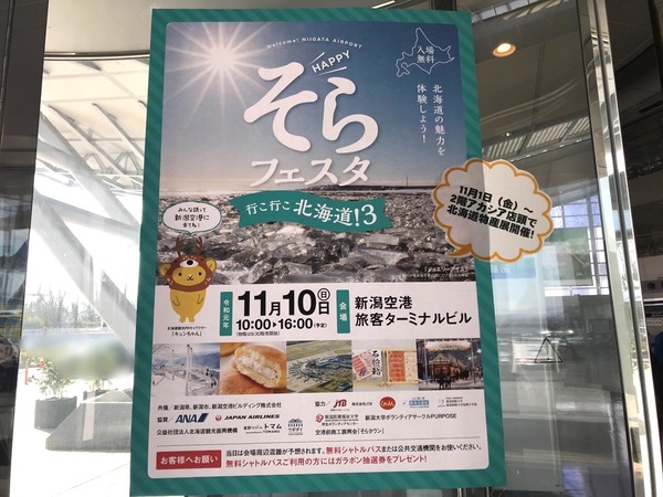 ぼかし丸_20191106_145036