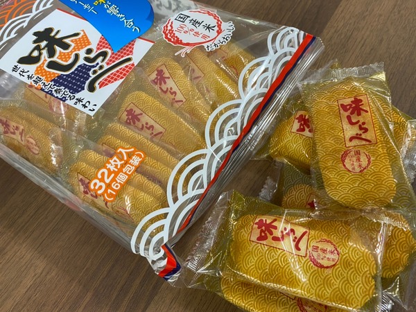 おもてなしエイド