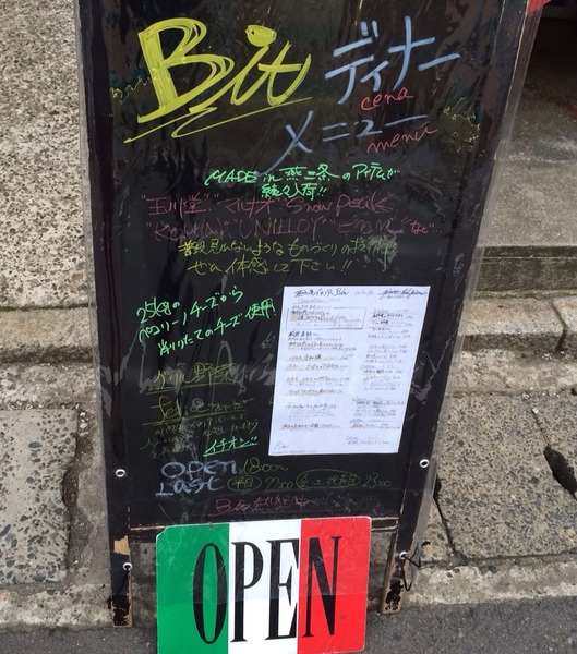 2014-06-13-18-26-57