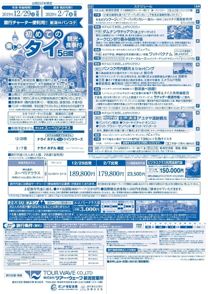 KIJ19BTH-000002