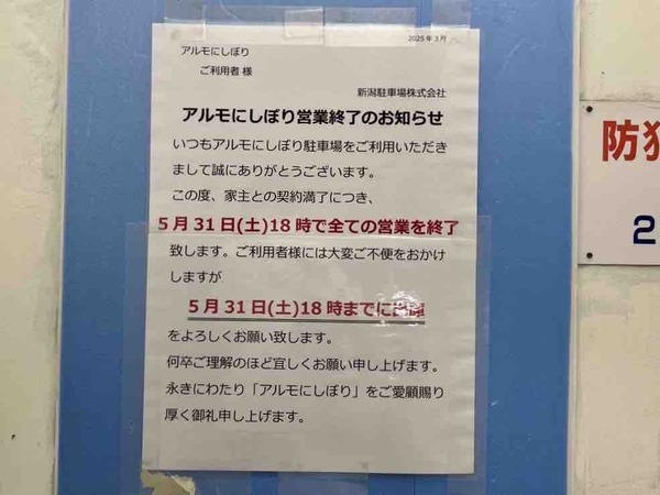 アルモにしぼり