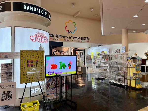 万代シテイ名物ガチャ