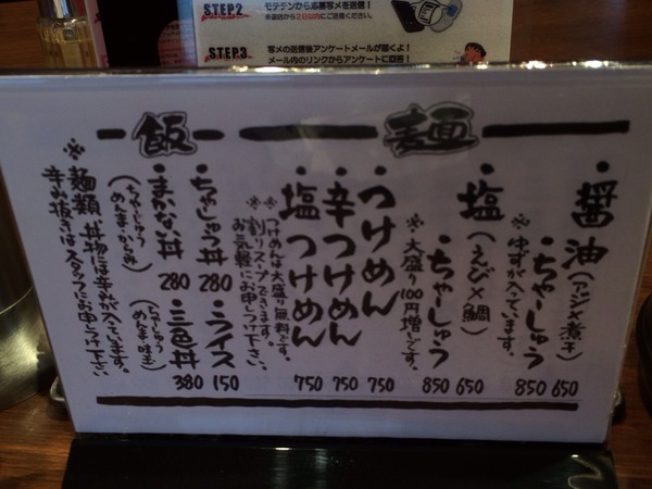 2014-12-18-14-22-49