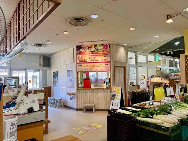 Hangloose ふるさと村店