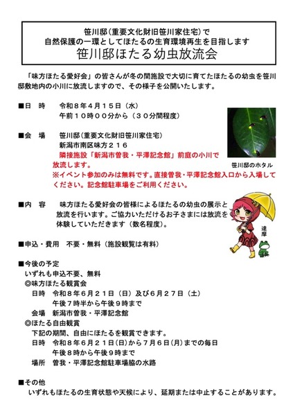 2026-04-07 22.50のイメージ