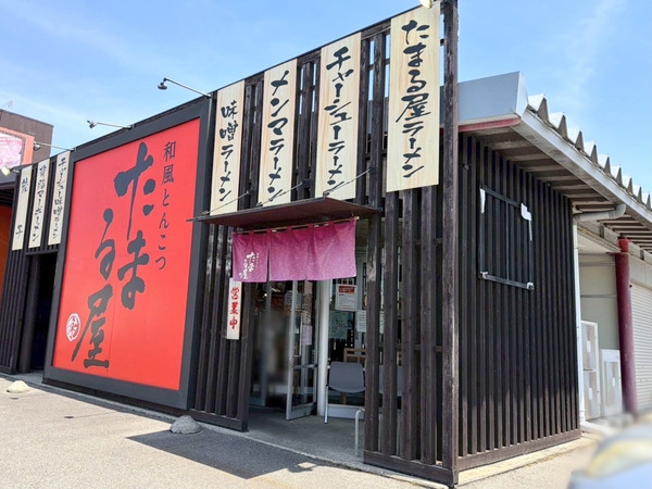 たまる屋 麻婆祭