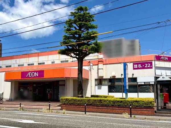 イオン