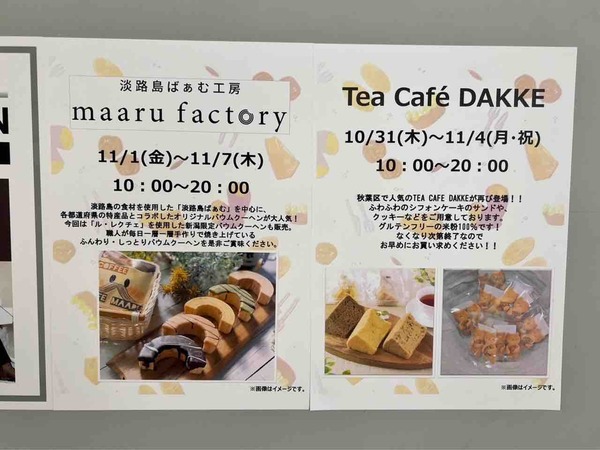 maaru factor Tae cafe DAKKE