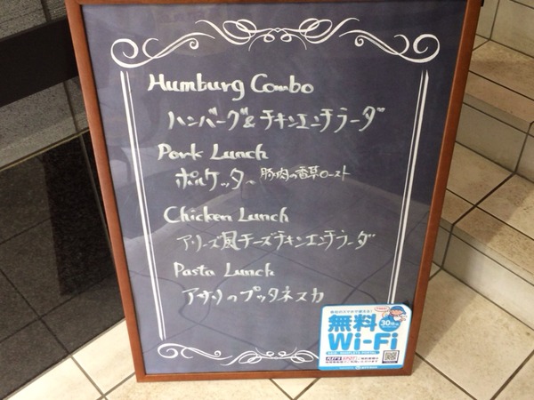 2014-07-16-14-28-36