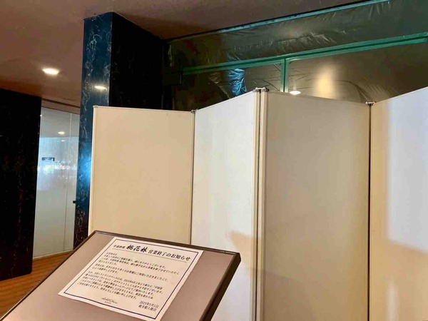 中国料理 桃花林