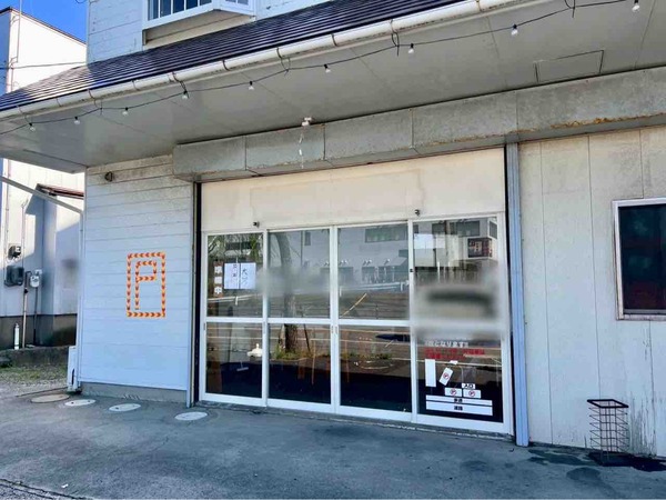 背油ラーメン 大河