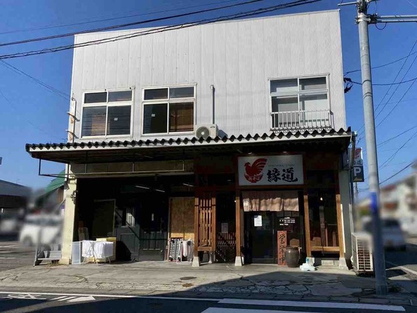 鶏そば縁道 石山本店