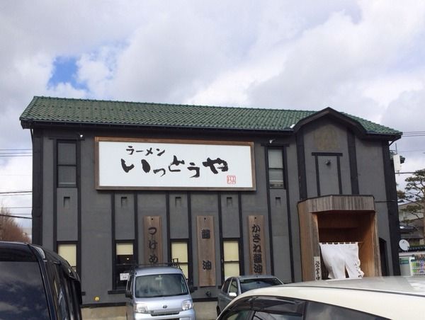 むしゃ⑥