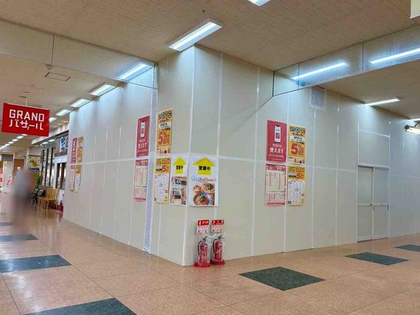 麻婆たまる屋 新潟アピタ西店
