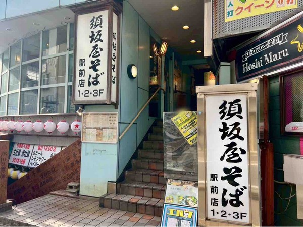 ケンコバのほろ酔いビジホ泊