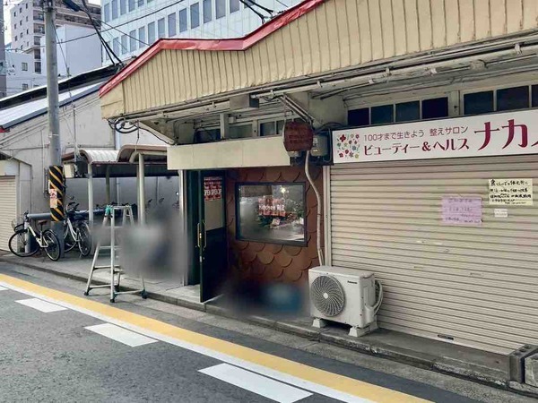 Kitchen RIZ（キッチン リズ）