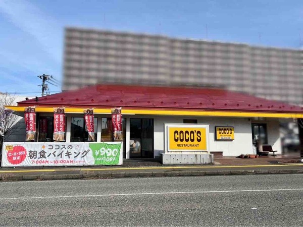 マツコの知らない世界