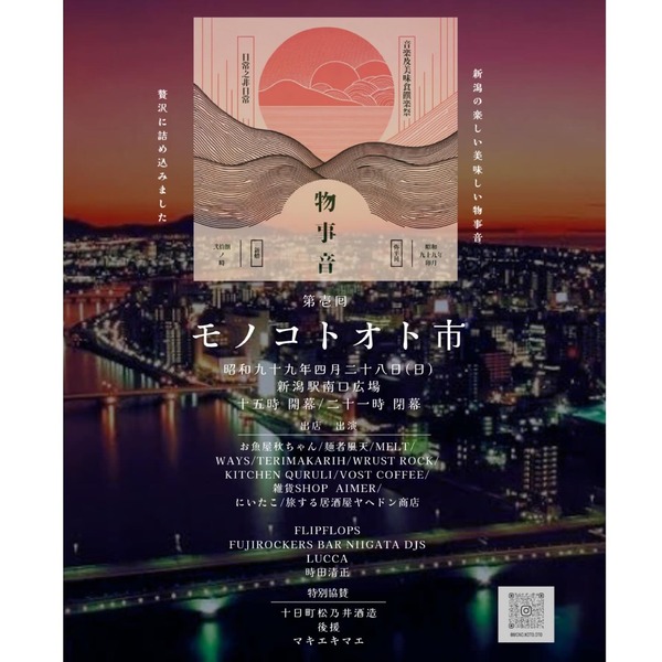 436351343_17952744644781294_4560766643978235298_n