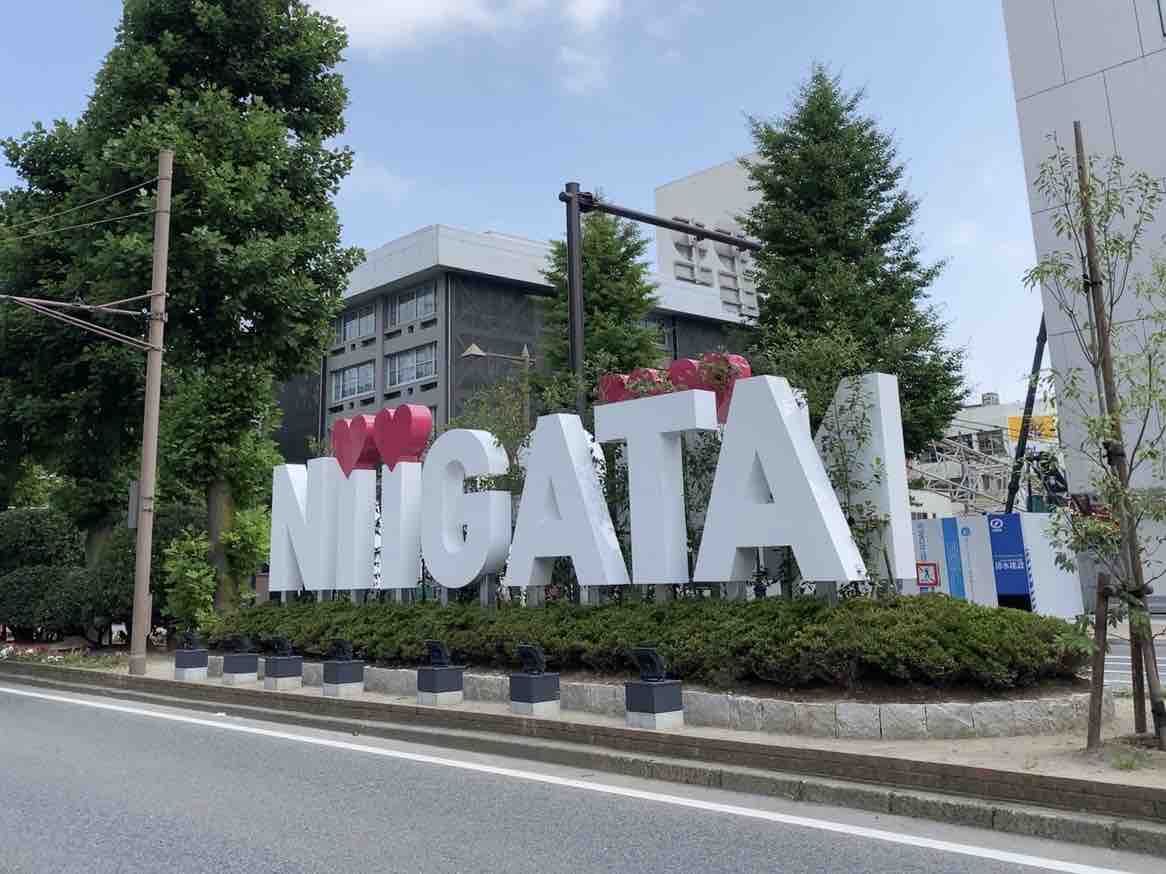 新潟駅前に Niigata のモニュメント出現 夜はレインボーにライトアップ にいがた通信 新潟県新潟市の地域情報サイト
