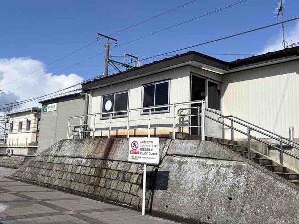 越後石山駅
