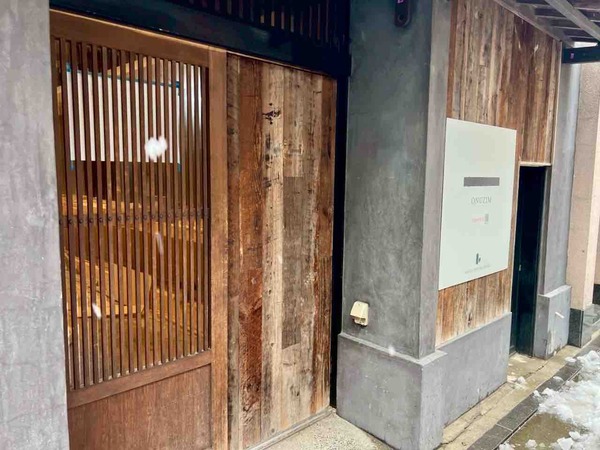 ONUZIM（オヌジム）