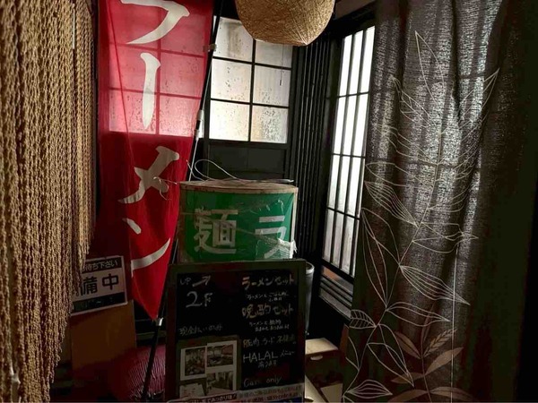 麺食堂林