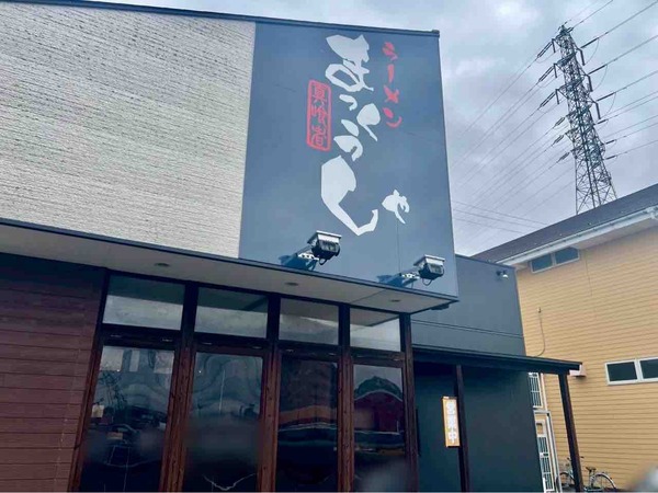 まぜそばナイト