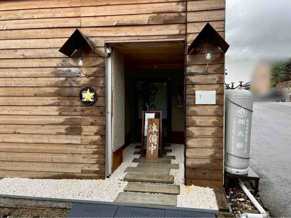 カジュアルダイニング すずり