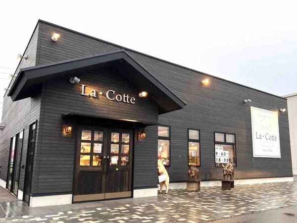 La・Cotte (ラコッテ) 豚 名前 募集
