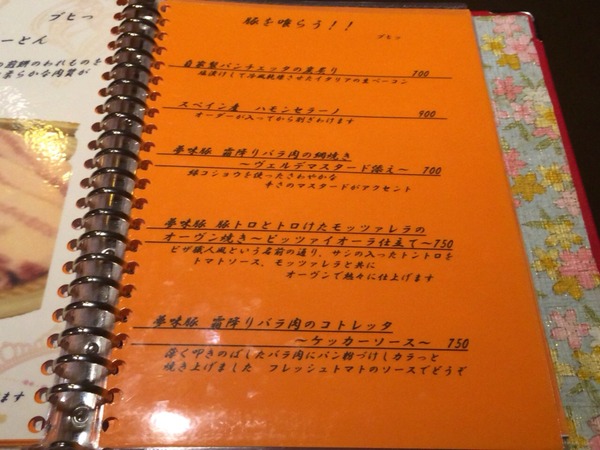 2014-08-29-19-17-47